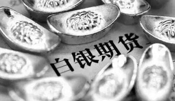 (期货直播室)国内沪银早盘涨超1%，铂钯期货首日秀后冲高回落